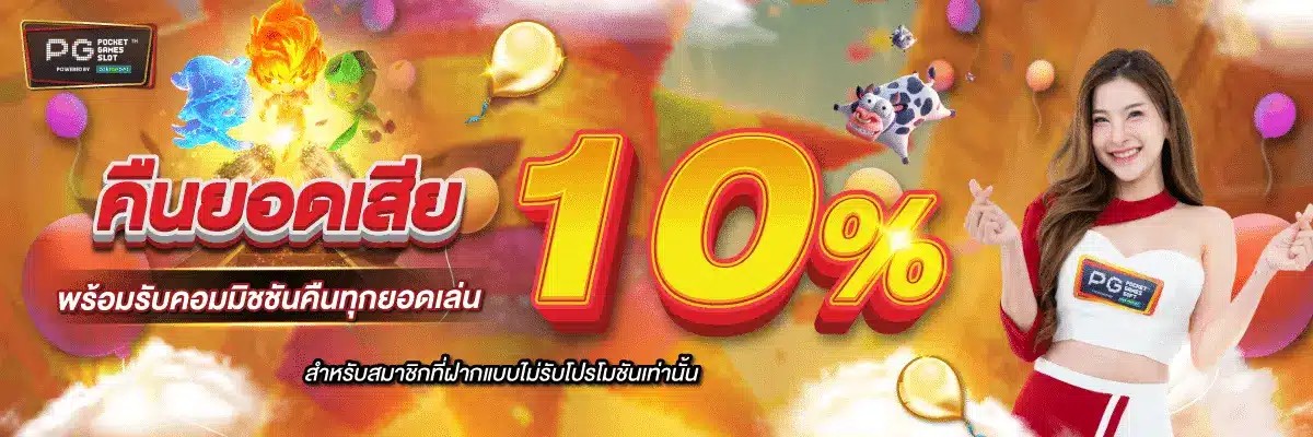 สล็อต888เว็บตรง