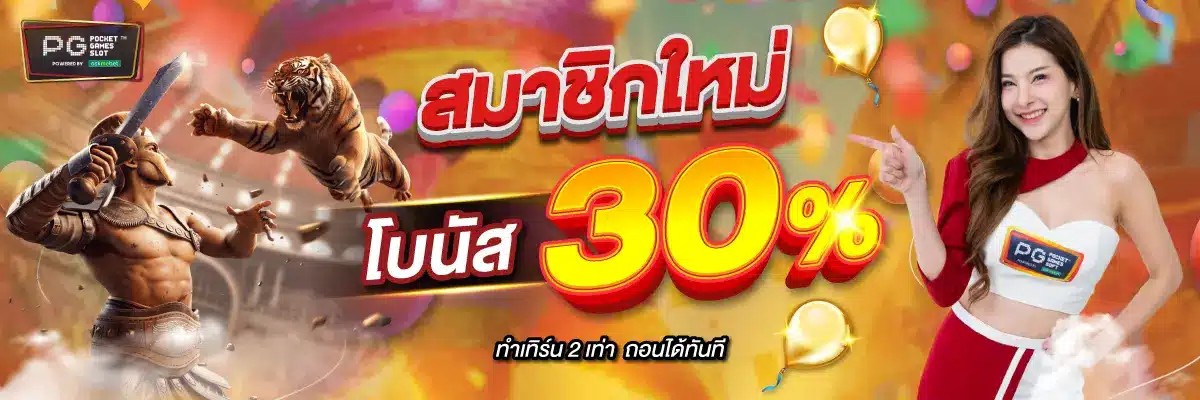 สล็อต888เว็บตรง