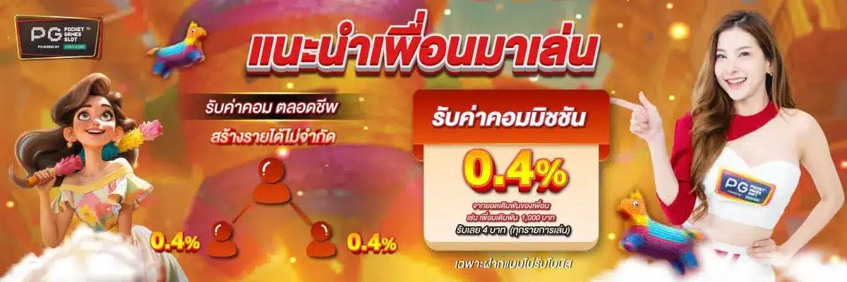 สล็อต888เว็บตรง