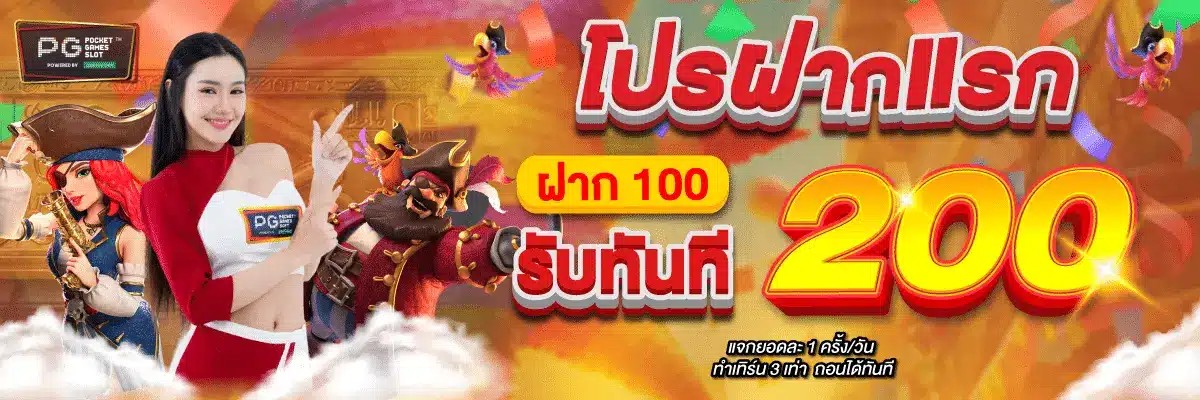 สล็อต888เว็บตรง
